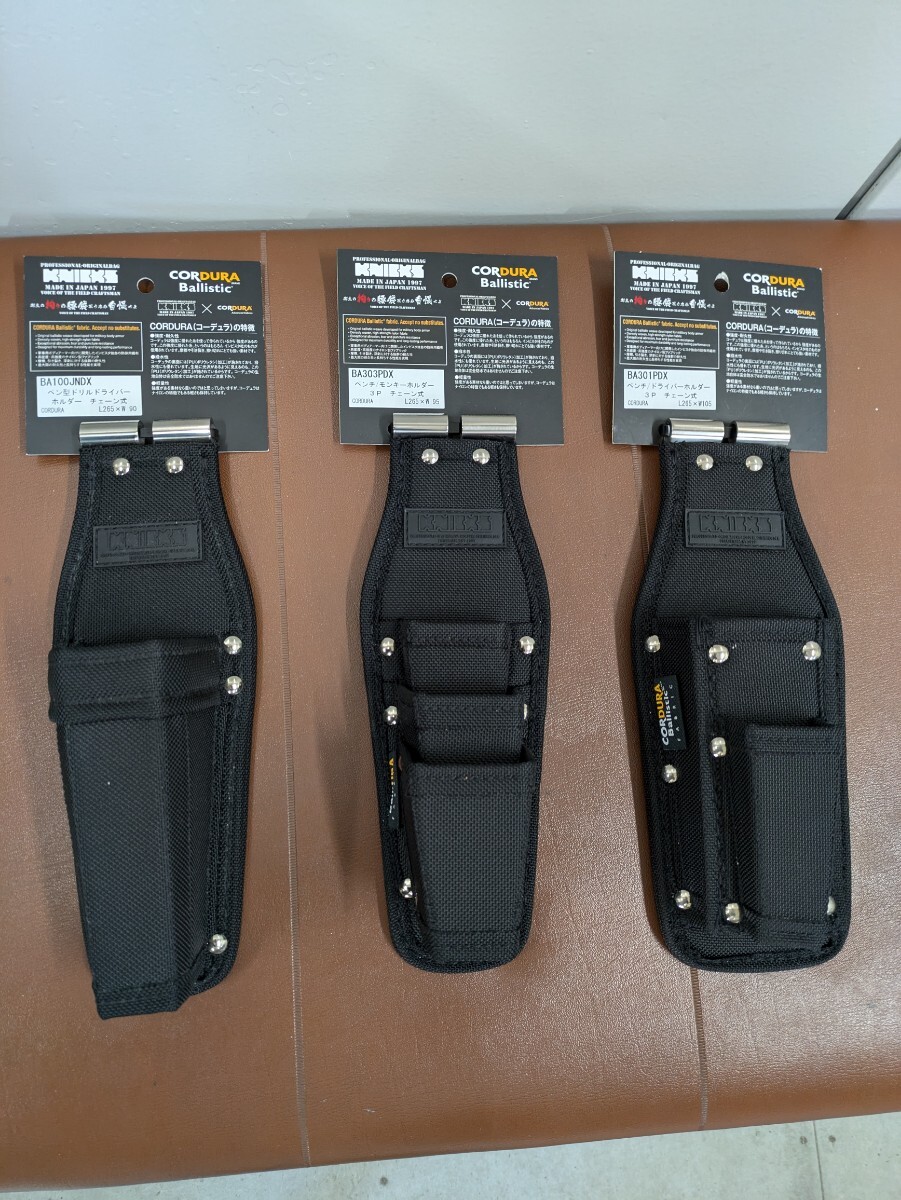 ニックス、コーデュラバリスティックBA301PDX 切実 新品