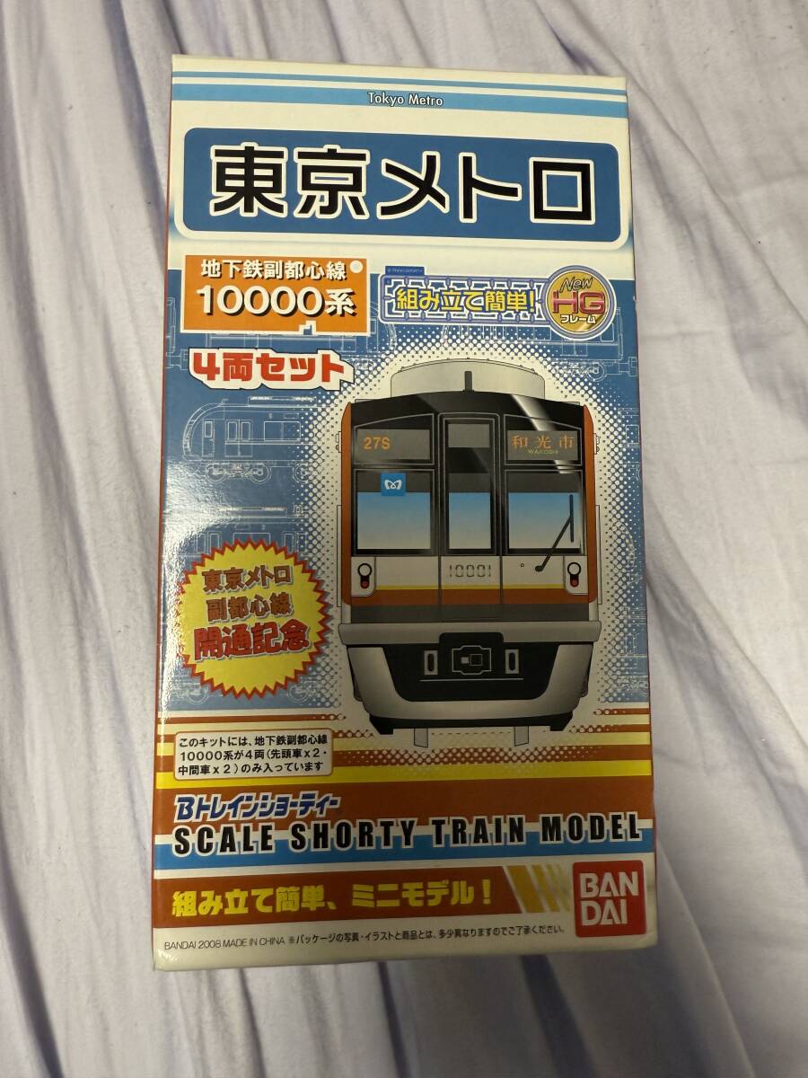 メトロ　副都心線　10000系　1箱　Bトレインショーティー Bトレ考古学】(74)東京メトロ副都心線10000系(2008年初回販売分