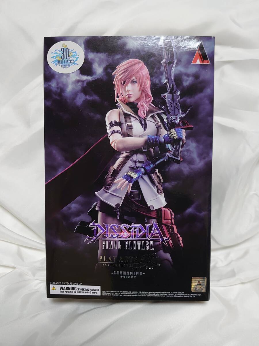 ファイナルファンタジー XIII ライトニング シルバーペンダント 公式品 
