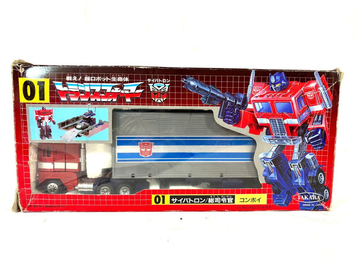 mN542a [当時物] タカラ トランスフォーマー 08 サイバトロン