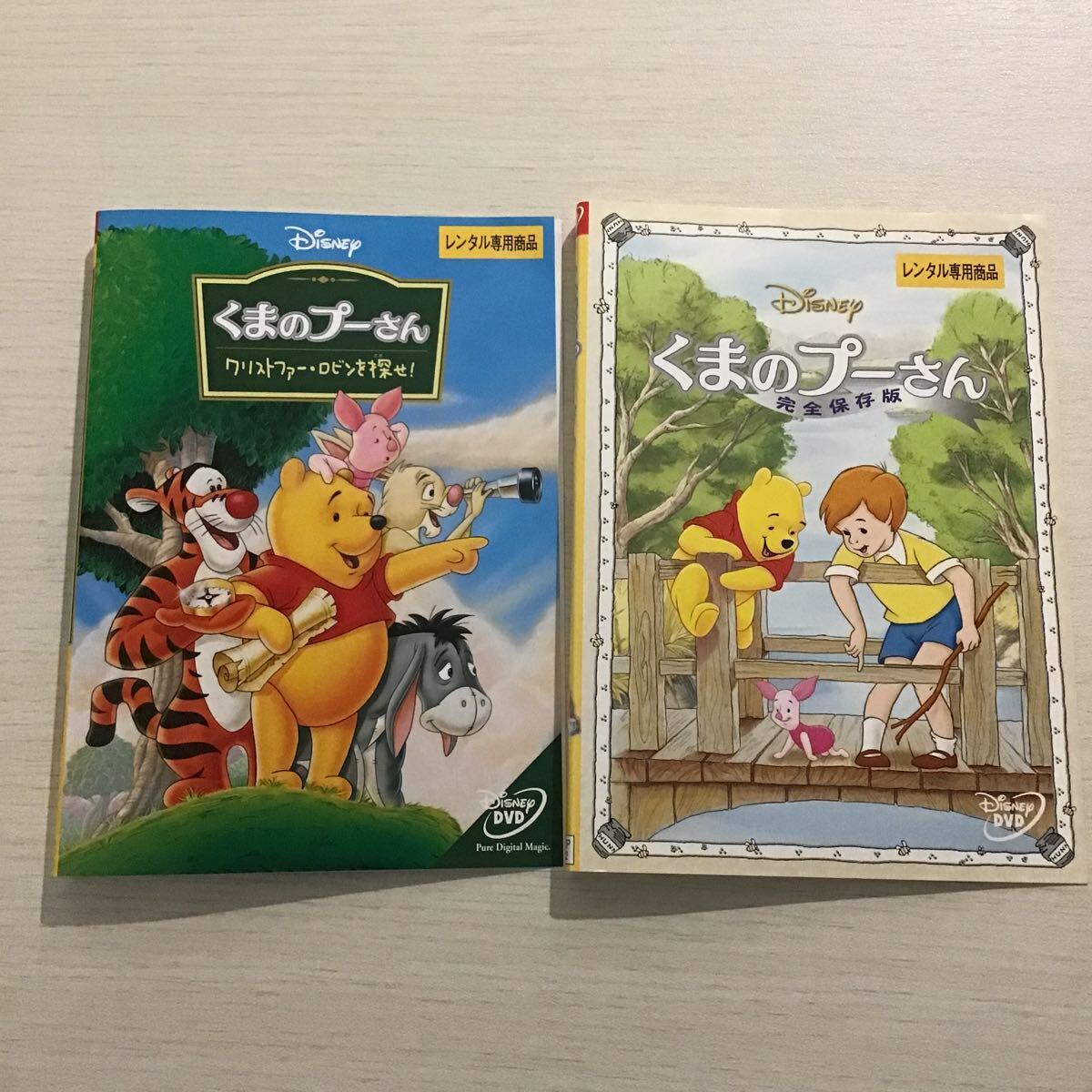 レンタルDVD☆pure ピュア 全4巻セット 4本 和久井映見 堤真一 高橋