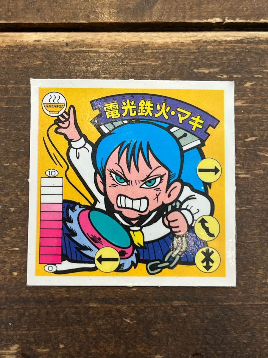 ガムラツイスト ラーメンばあ マイナーシール ビックリマン 完