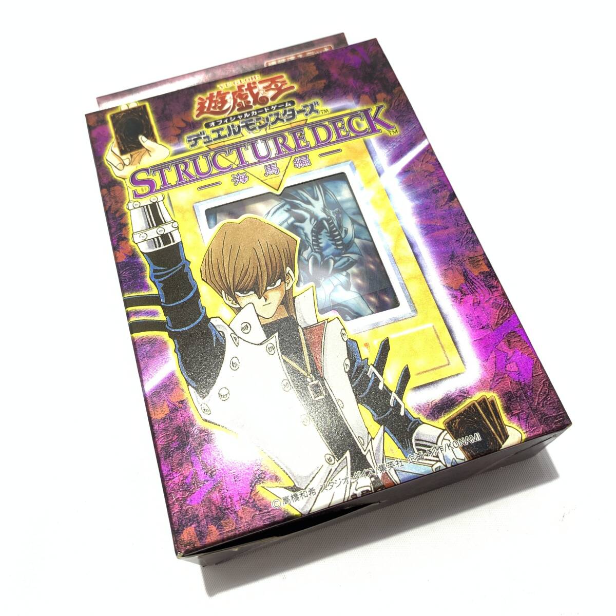 遊戯王 ポスター 新品未使用 B2 サイズ ストラクチャーデッキ 闇マリク