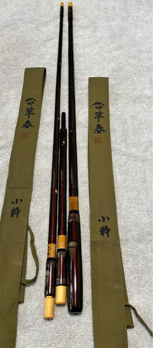 山彦むらさめ 鼓舞 節巻 掛け玉 & 鮒仙人9寸玉網 セット 山彦 むらさめ 竿掛け・玉の柄 「鼓舞」 新品未使用品