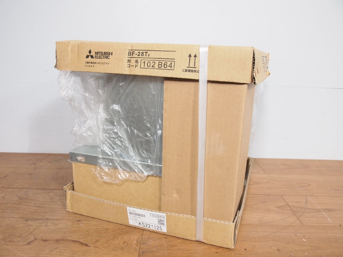 三菱電気 シロッコファン BF-28T5 三菱電機 シロッコファン BF-28T5