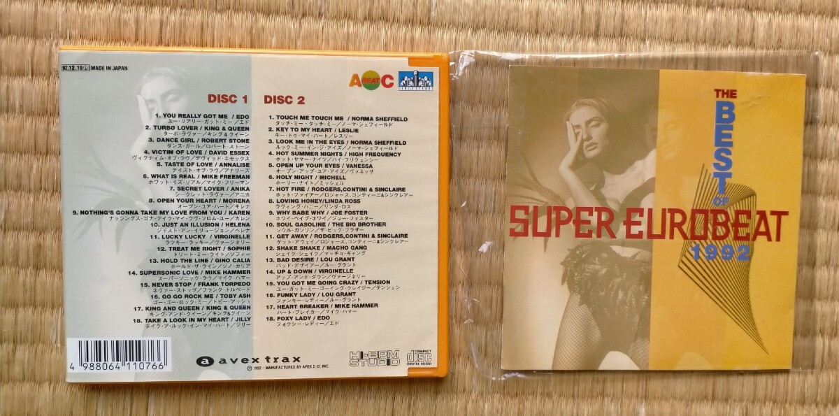 激レアCD Super Eurobeat Series Vol. 6 スーパー ユーロビート