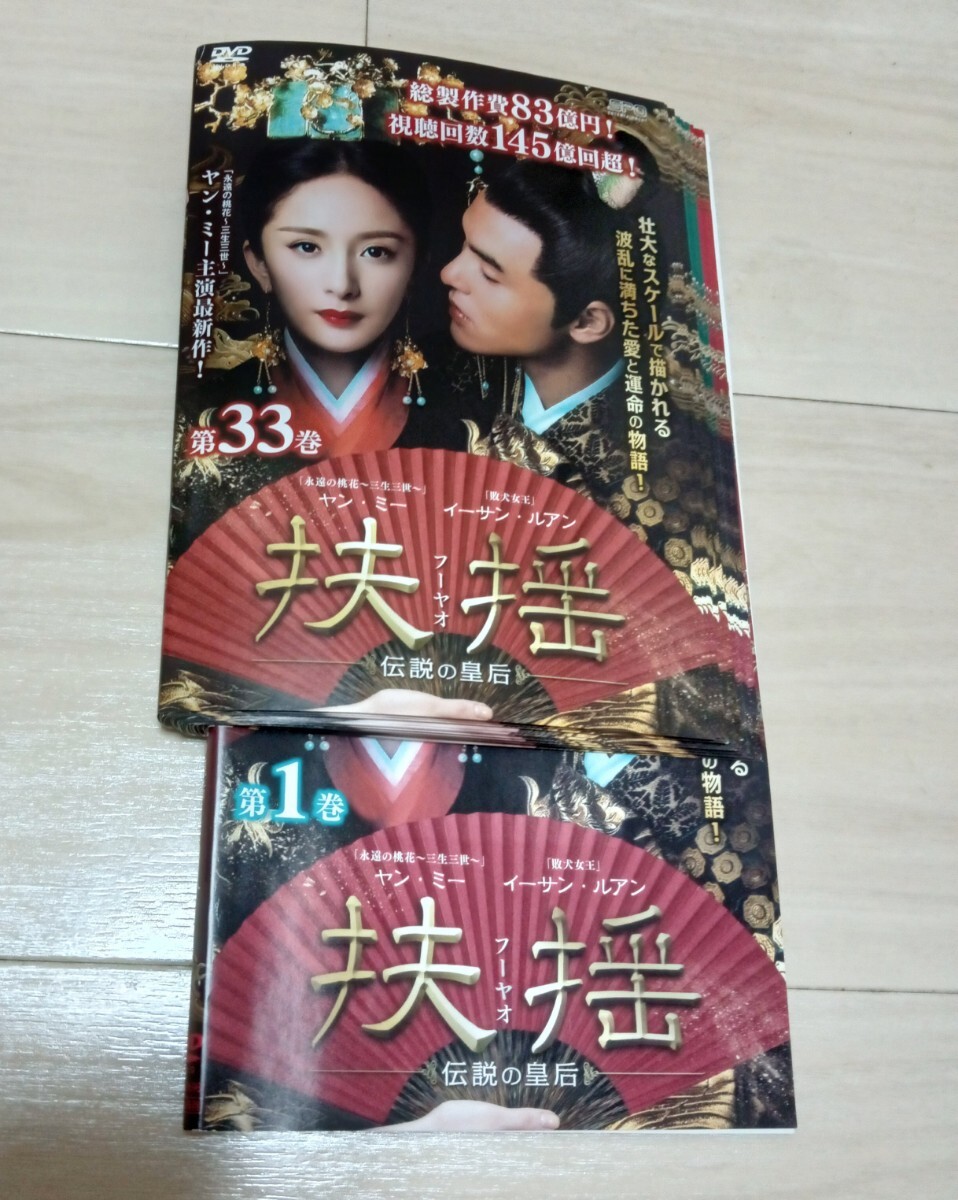 ヤン・ミー 楊冪 直筆サイン入り写真 中国4大若手女優 「宮パレス～時