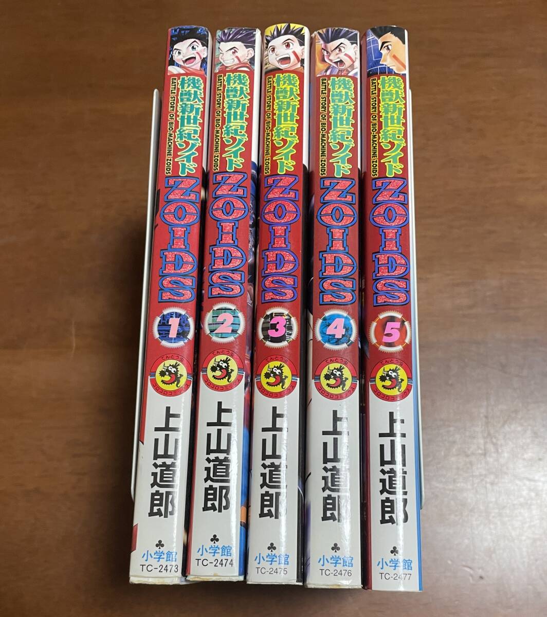 中古】中古VHS◇ゾイド ZOIDS 全9巻（第1期）◇原作：上山道郎の落札