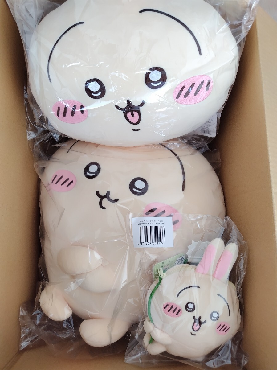 値下げ】うさぎだらけくじ14点セット