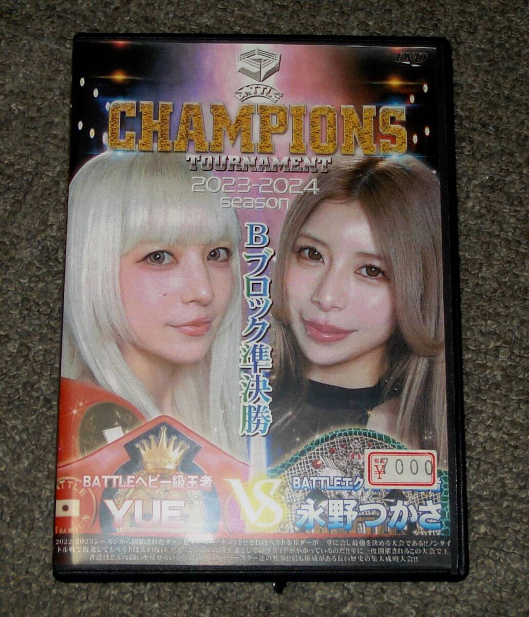 カスタムマッチ キャットファイト 20 」 女子プロレス キャット