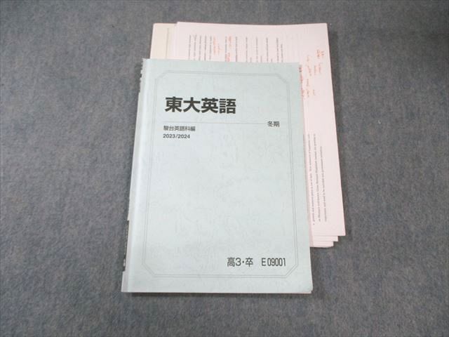 中古】とっても英文法 駿台 大島保彦 【絶版・貴重本】 の落札情報詳細
