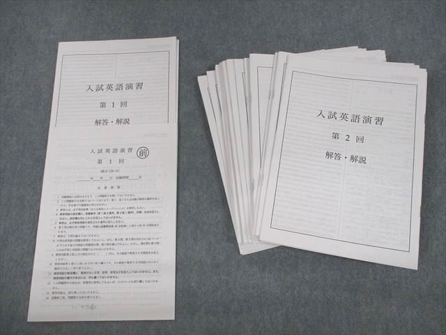 新品】鉄緑会 入試数学の掌握、鉄則集著者による単元別演習の落札情報