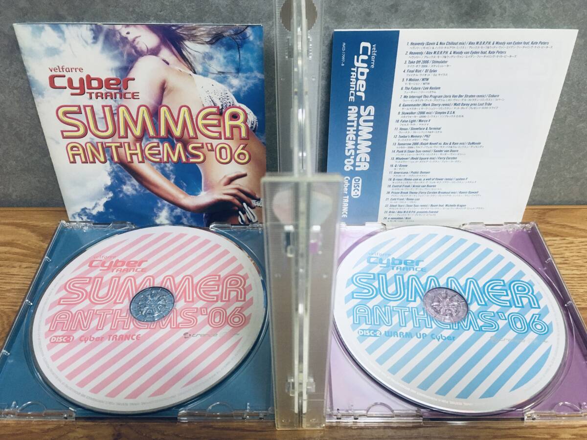 CLUB SPACE VELFARRE vol.1～vol.5　クラブ・スペース 傷や汚れあり】CLUB SPACE in VELFARRE vol.1～vol.5 全5作
