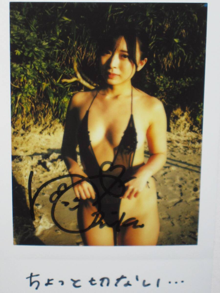 阿久津真央チェキ　サイン入り 未使用】【DVD購入特典】阿久津真央（ナース姿）◇直筆コメント
