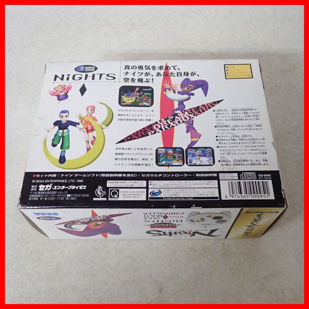 セガサターン ナイツ 非売品 グッズ セガサターン ソフト ナイツ グッズ 25点セット未開封、非売品