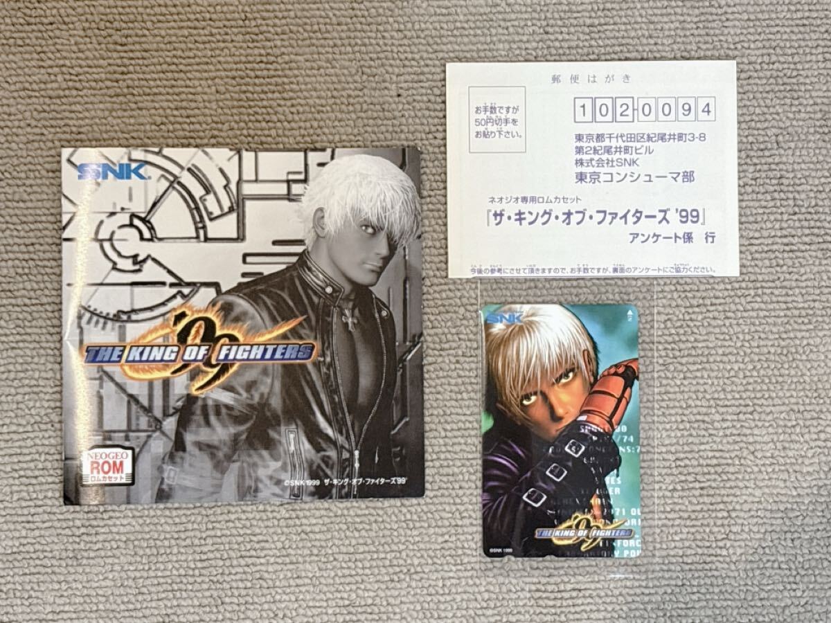 Amazon.co.jp: ▽ NEOGEO ソフト 龍虎の拳 ROMカセット SNK