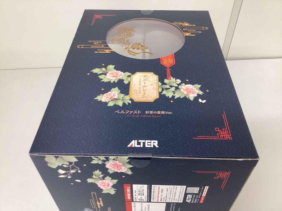 開封美品 ベルファスト 彩雲の薔薇Ver. アズールレーン アルター