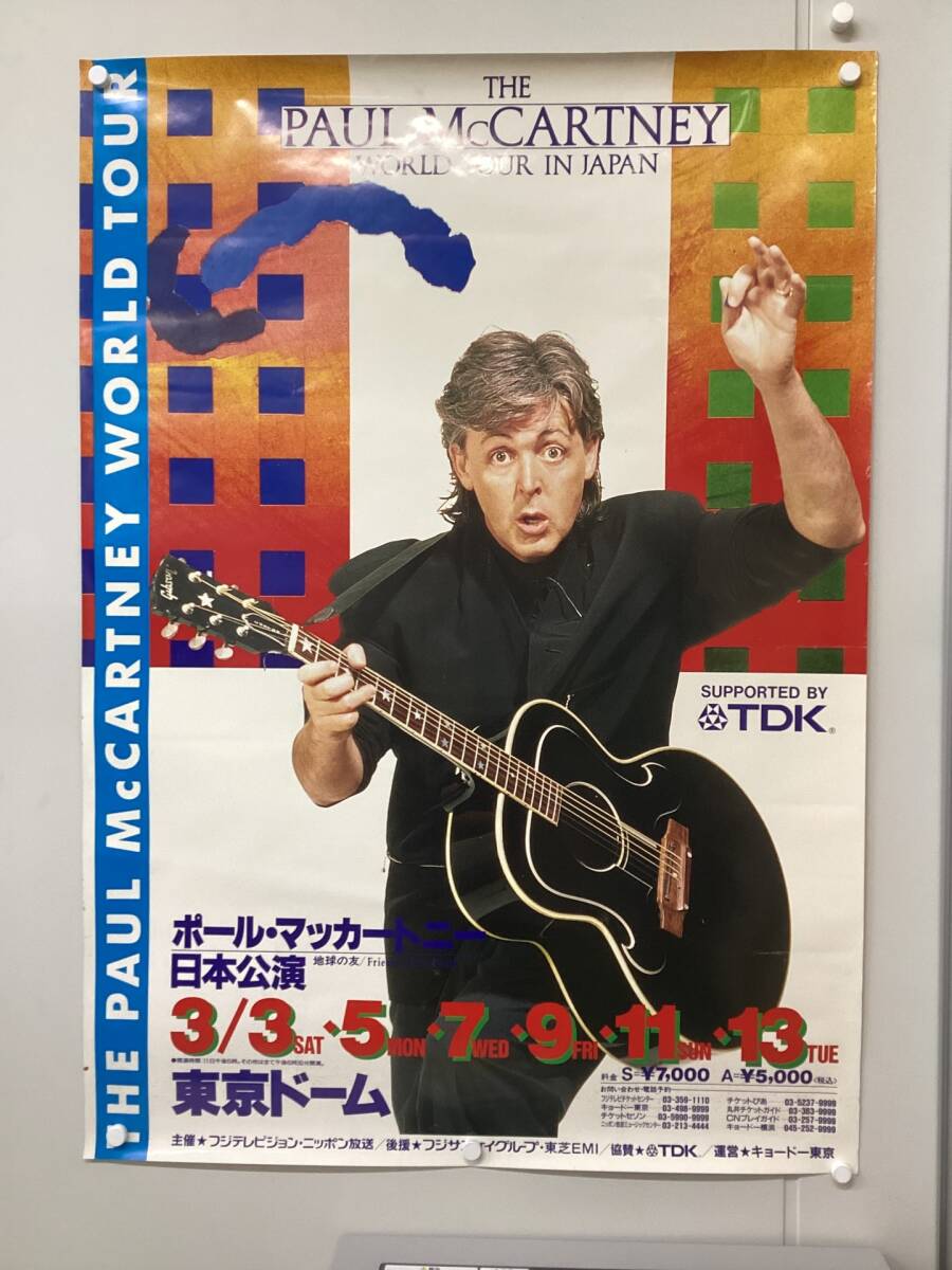 Paul McCartney ポール・マッカートニー/Tokyo,Japan 3.7.1990