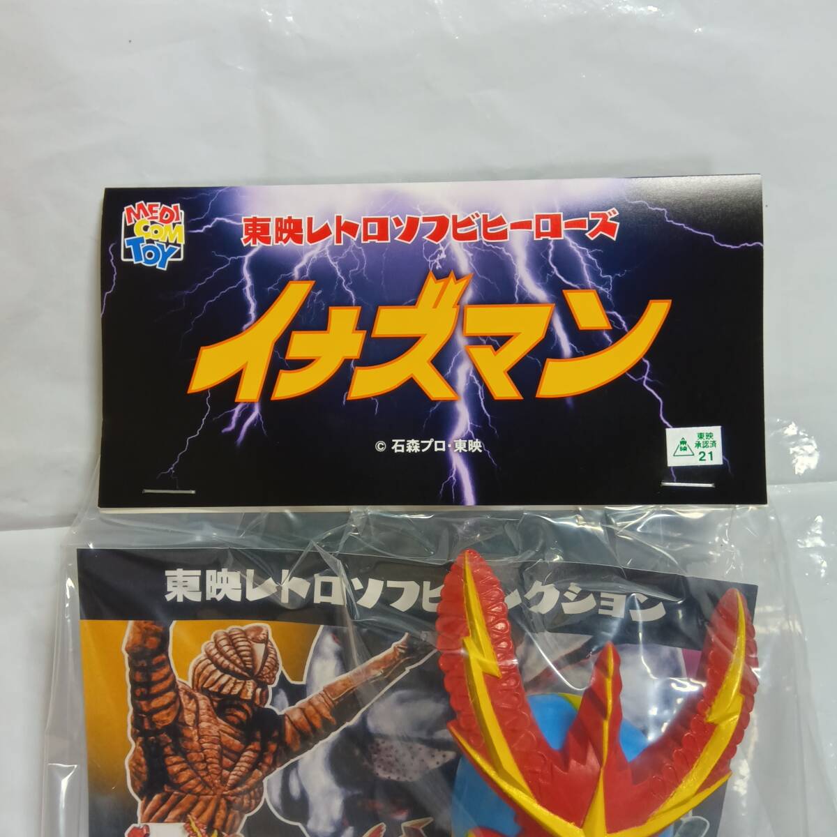 リバウンド DVD 三菱 録画用DVD-R DL 215分 2-8倍速CPRM対応 50枚入 通販【フォレスト