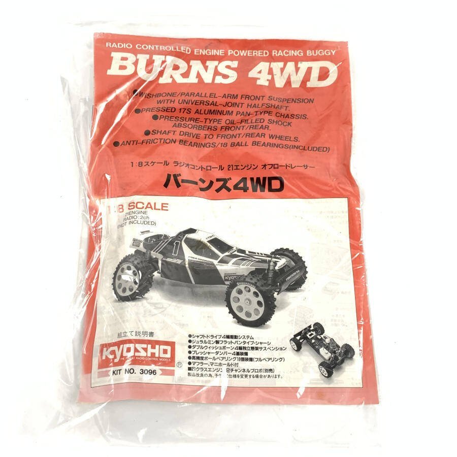 田宮2WDオフロードカー、当時物 ジャンク品 最高級 田宮2WDオフロードカー、当時物 ジャンク品 ホビー