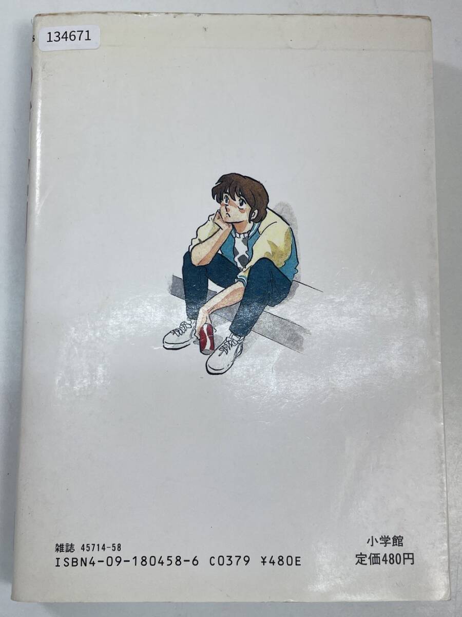新品ケース収納　めぞん一刻　DVD  石原真理子 石黒賢 新品ケース収納 めぞん一刻 DVD 石原真理子 石黒賢 - メルカリ