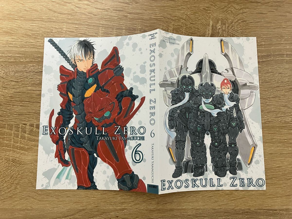 中古】☆1/1 CCP 強化外骨格 エクゾスカル零 レプリカマスク アトラク 