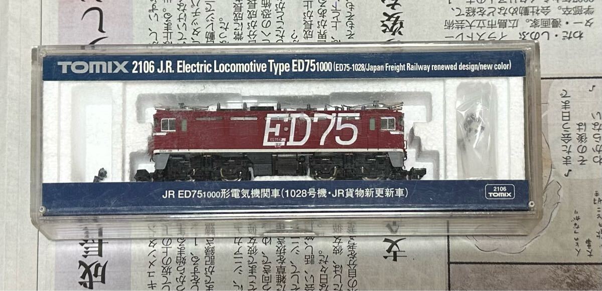 トミックスHO-107 EF81 408 JR貨物試験色