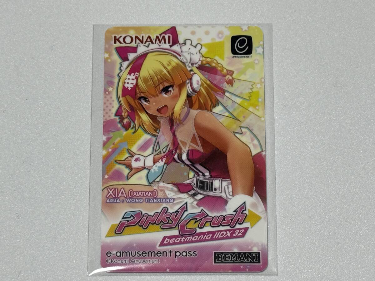ギタドラ e-AMUSEMENT PASS 佐々木博史 KONAMI コナミ ギタドラ e