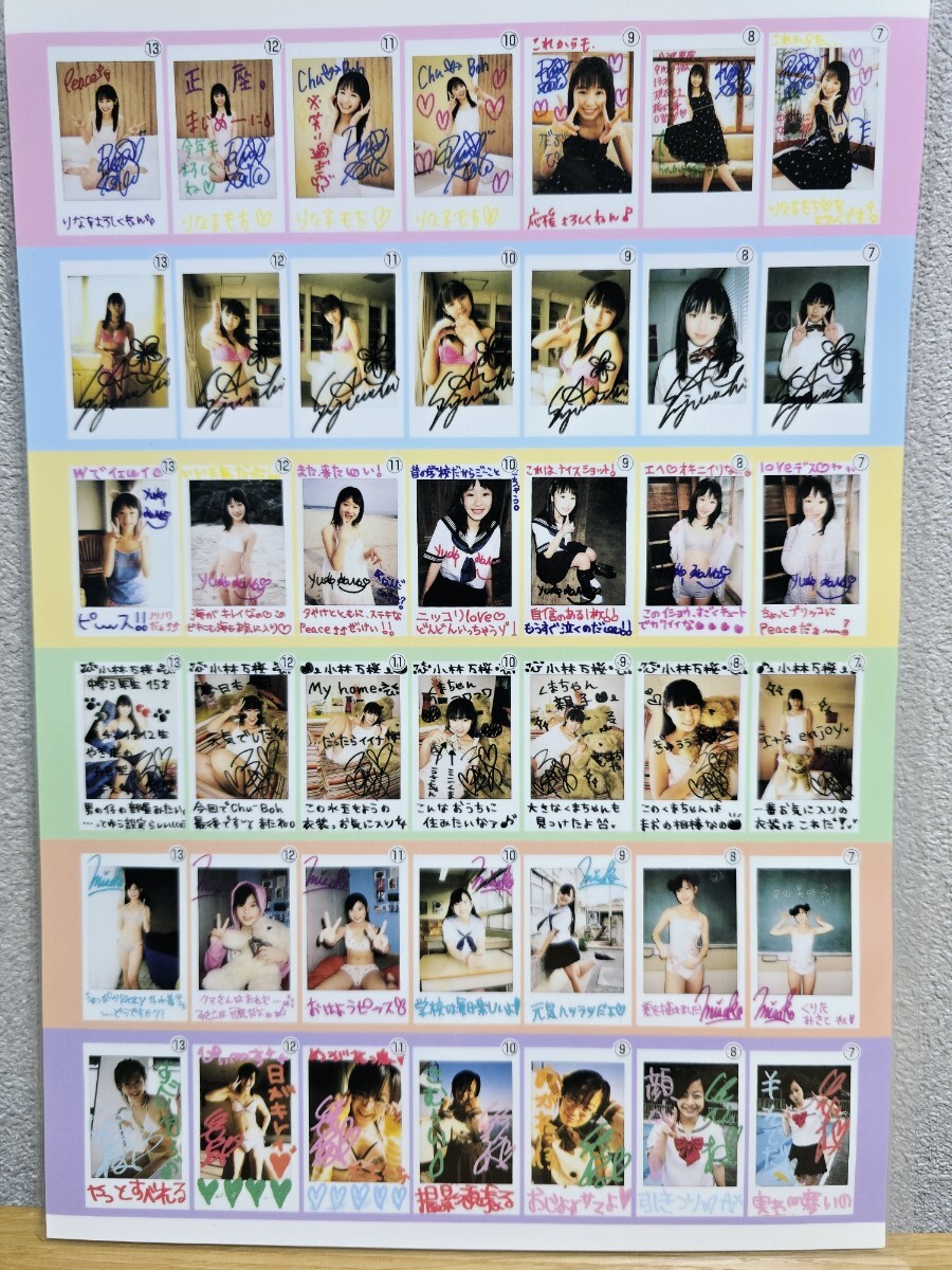 【1点もの抽プレ】橋本甜歌　直筆サイン入りポラ　Pure2当選書付　体操服ブルマ 1点もの抽プレ】橋本甜歌 直筆サイン入りポラ Pure2当選書付