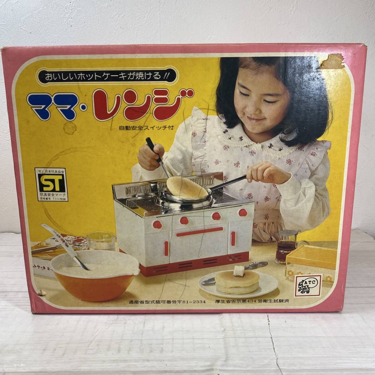 ママレンジ 中古品 完動品 2025年最新Yahoo!オークション -ママレンジ(ビンテージ)の中古品