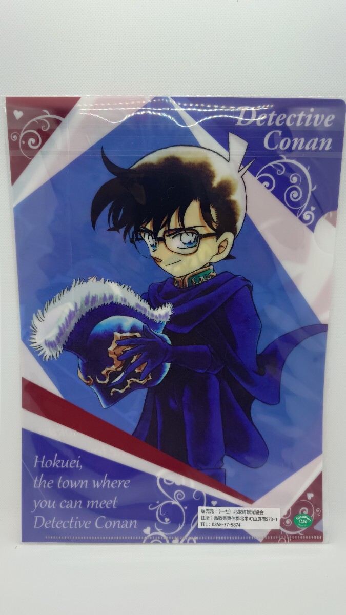 #246 PC8801/カセットテープ/エニックス　槇村ただし作/マリちゃん危機一髪/起動未確認 / PC-8801 カセットテープソフト マリちゃん危機一髪(15歳以上対象)(状態