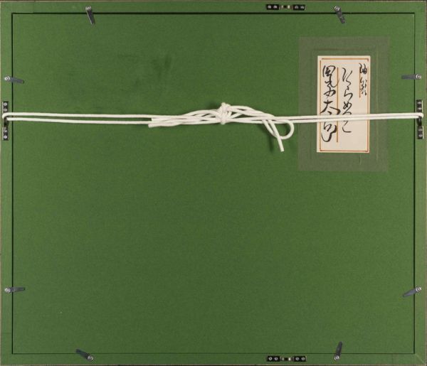 油彩絵画 愛 岡本太郎 油絵 正面サイン 裏サイン有 F6号の落札