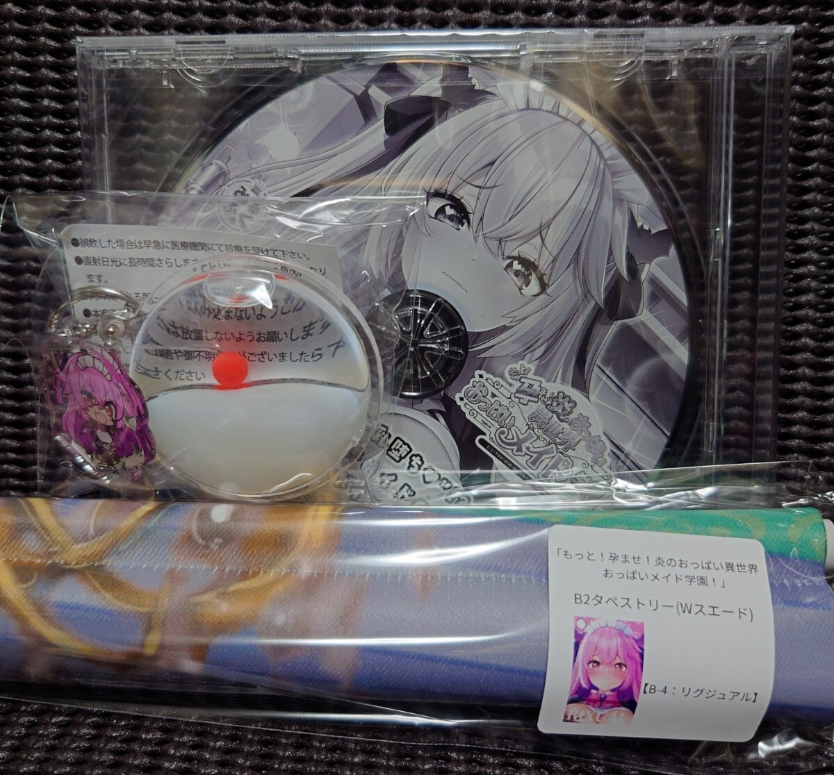 c105 商品　ローレシア　B2タペストリー　みるふぁく C105 みるくふぁくとりー B2タペストリーセット コミケ