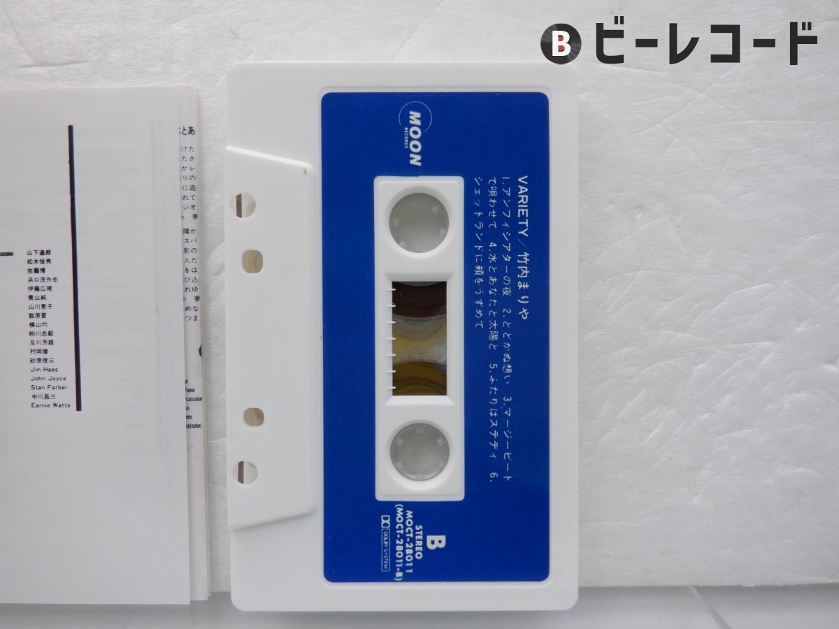 【大型配送SALE】竹内涼真さん掲載4ページSET（ポスターサイズ）#5784 初版・帯有】竹内涼真写真集 Ryoma Takeuchi ~25歳、竹内涼真の