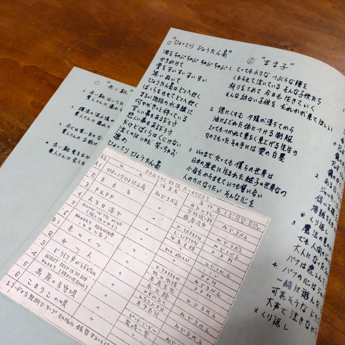 鹿児島市:萩原龍洋(秋彦)/正派薩摩琵琶『城山』全曲(テイチクレコード委託プレスRF-32L/33L自主制作盤EP/貴重盤 鹿児島市:萩原龍洋(秋彦)⁄正派薩摩琵琶『城山』全曲(テイチクレコード