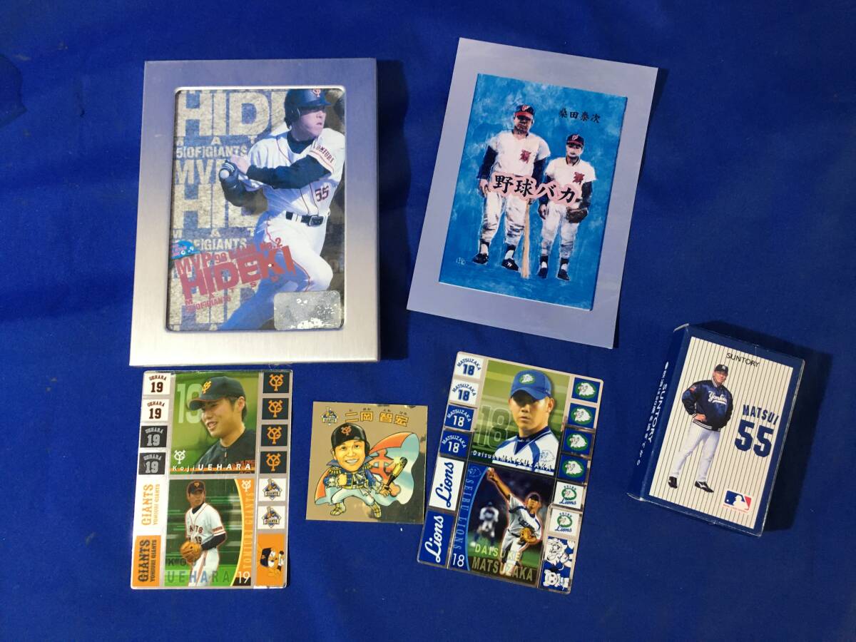 カルビープロ野球カード  1973年No.200  旗版  「大洋  竹内広明」 73200 カルビープロ野球カード 73年 No.200 大洋 竹内広明 並品