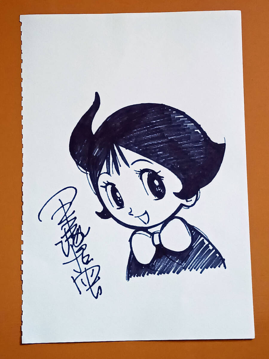 セル画】ふしぎなメルモちゃん 連続セル画 4枚セット コピー背景