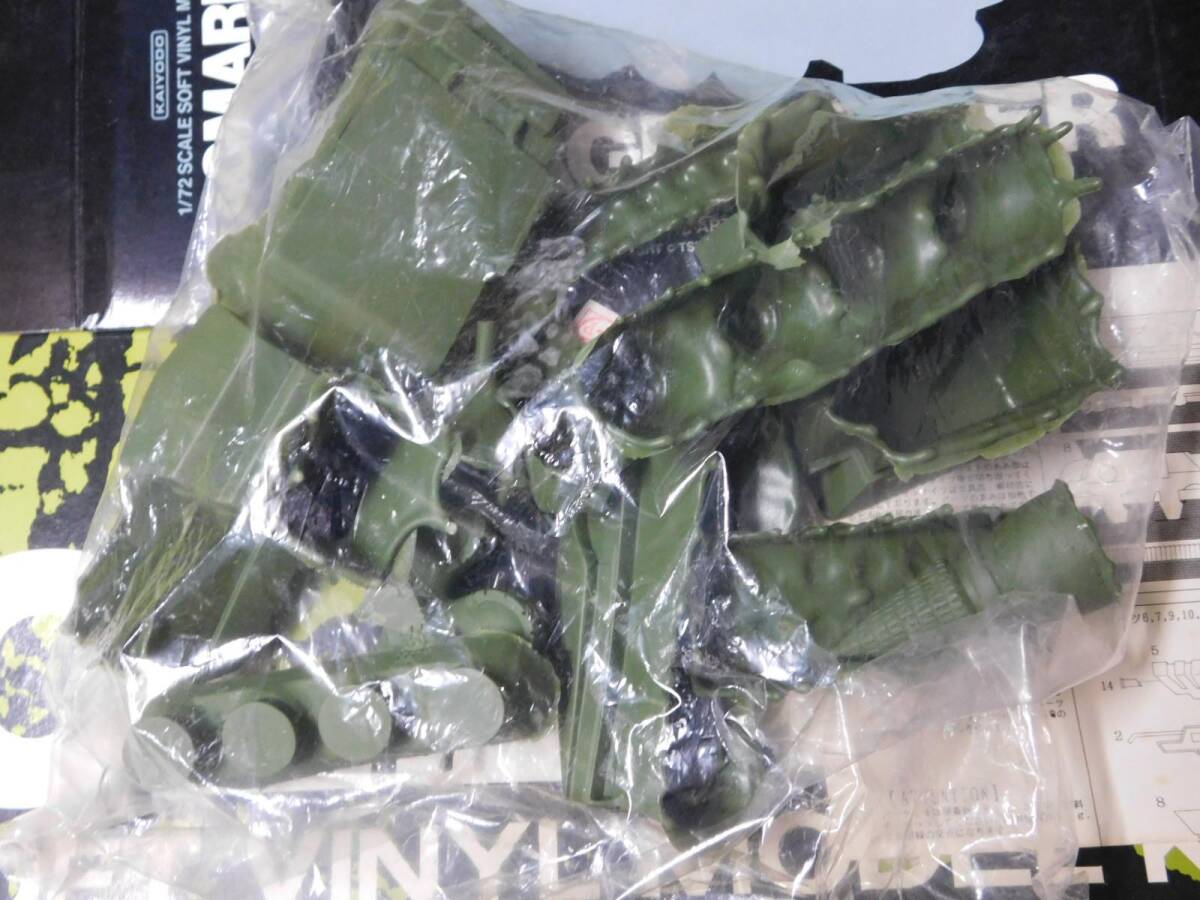 ガレキ コトブキヤ ゴジラ フェスティバルリミテッド 1/72 93式