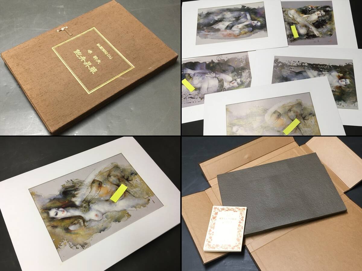 茶道具 唐銅風炉師 黒瀬宗康作 砂張銅 笹蟹蓋置 共箱 V R4663