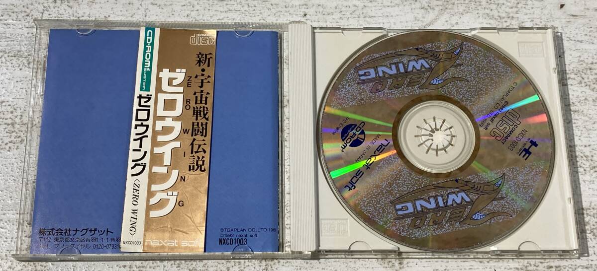 【中古】PCCD）ナグザット ゼロウイング/PCエンジン[6][240006551449] 中古】PCCD）ナグザット ゼロウイング/PCエンジン[6] - メルカリ