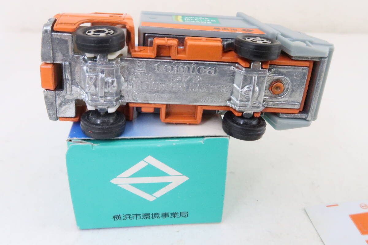 トミカ 鉄腕アトム 三菱 キャンター 収集車 横浜市環境事業局 日本製