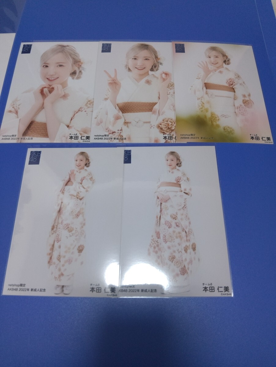 新品★HKT48【朝長美桜】マフラータオル ☆AKB48 HKT48 (IZ*ONE宮脇咲良 兒玉遥 朝長美桜 田島芽瑠)BOMB