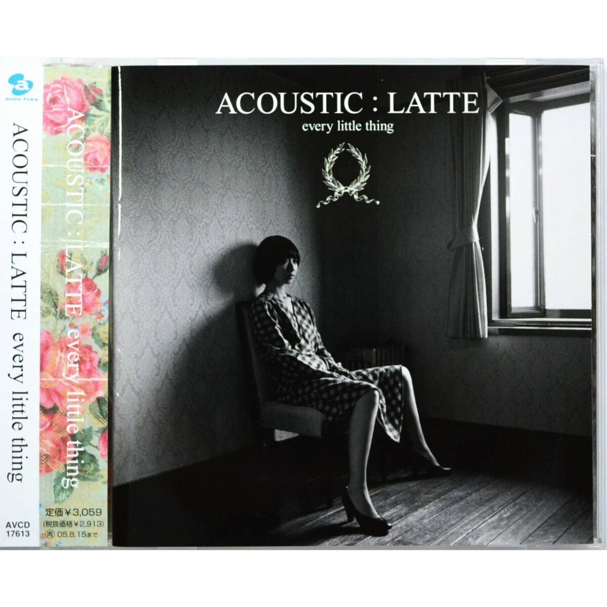 S》M5238 Every Little Thing CD アルバム シングル 15枚セット