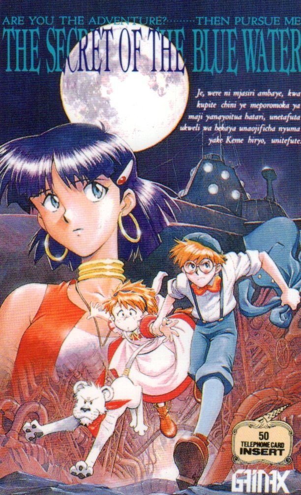 ふしぎの海のナディア PC-9801 ガイナックス ふしぎの海のナディア」by Gainax ガイナックス, Fushigi no Umi
