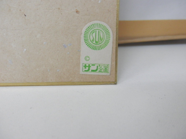 麻丘めぐみ 直筆サイン色紙 ブロマイド＋生写真付き 』の落札