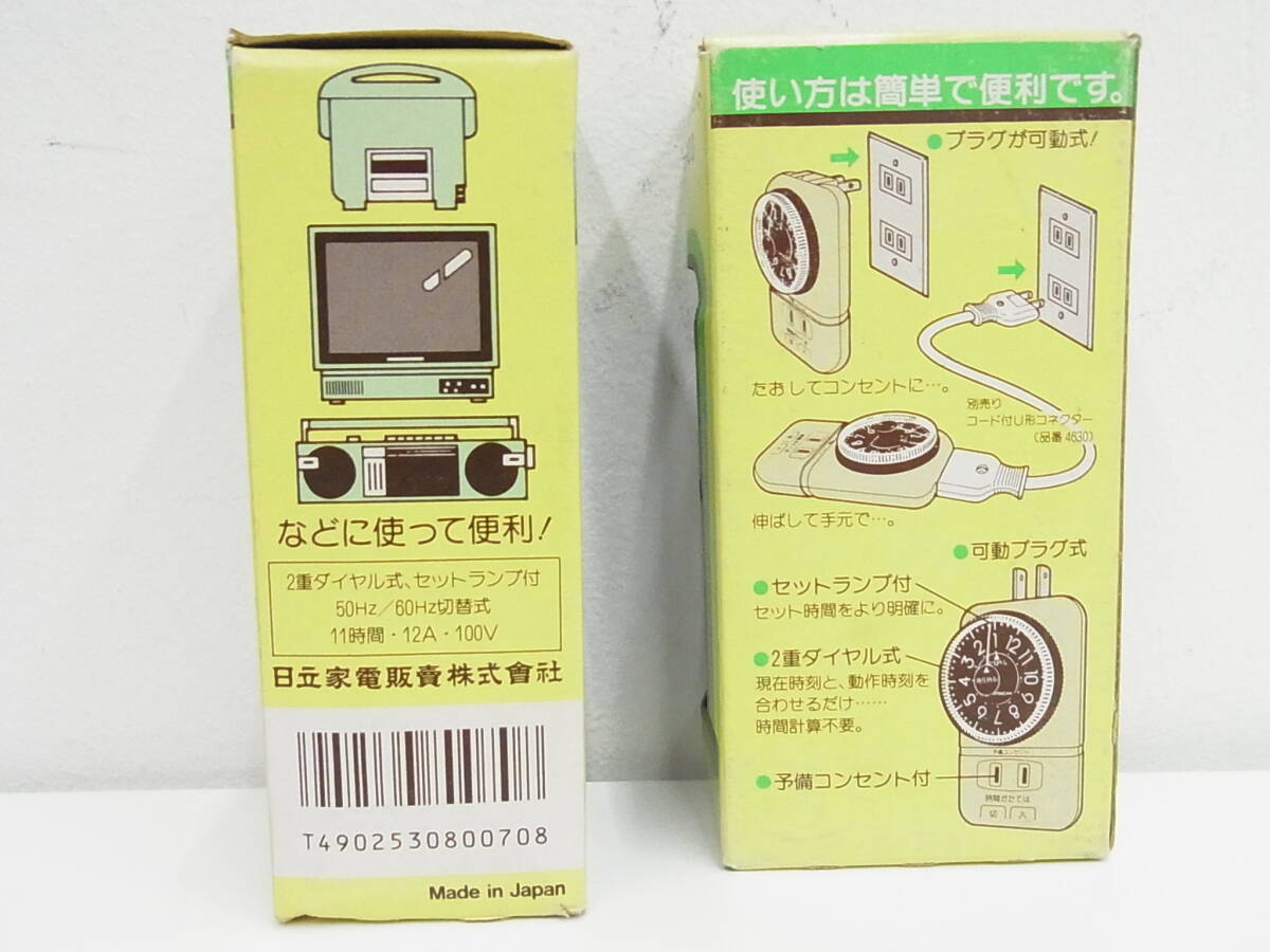せ☆f432▽ カンリウ コイン 精米機 SR2231ESC 石抜機 玄米 3相200V/100v タイマー付 業務用 現状品