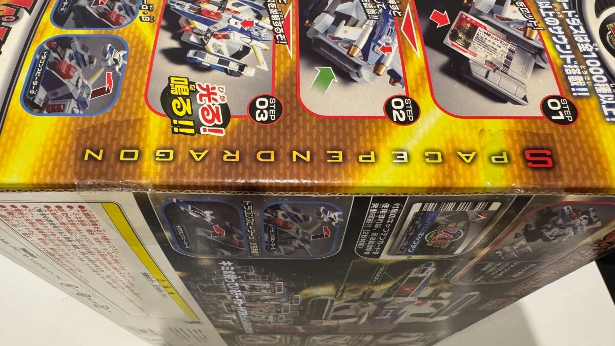ウルトラギャラクシー 大怪獣バトル ゴースタードラゴン 未使用