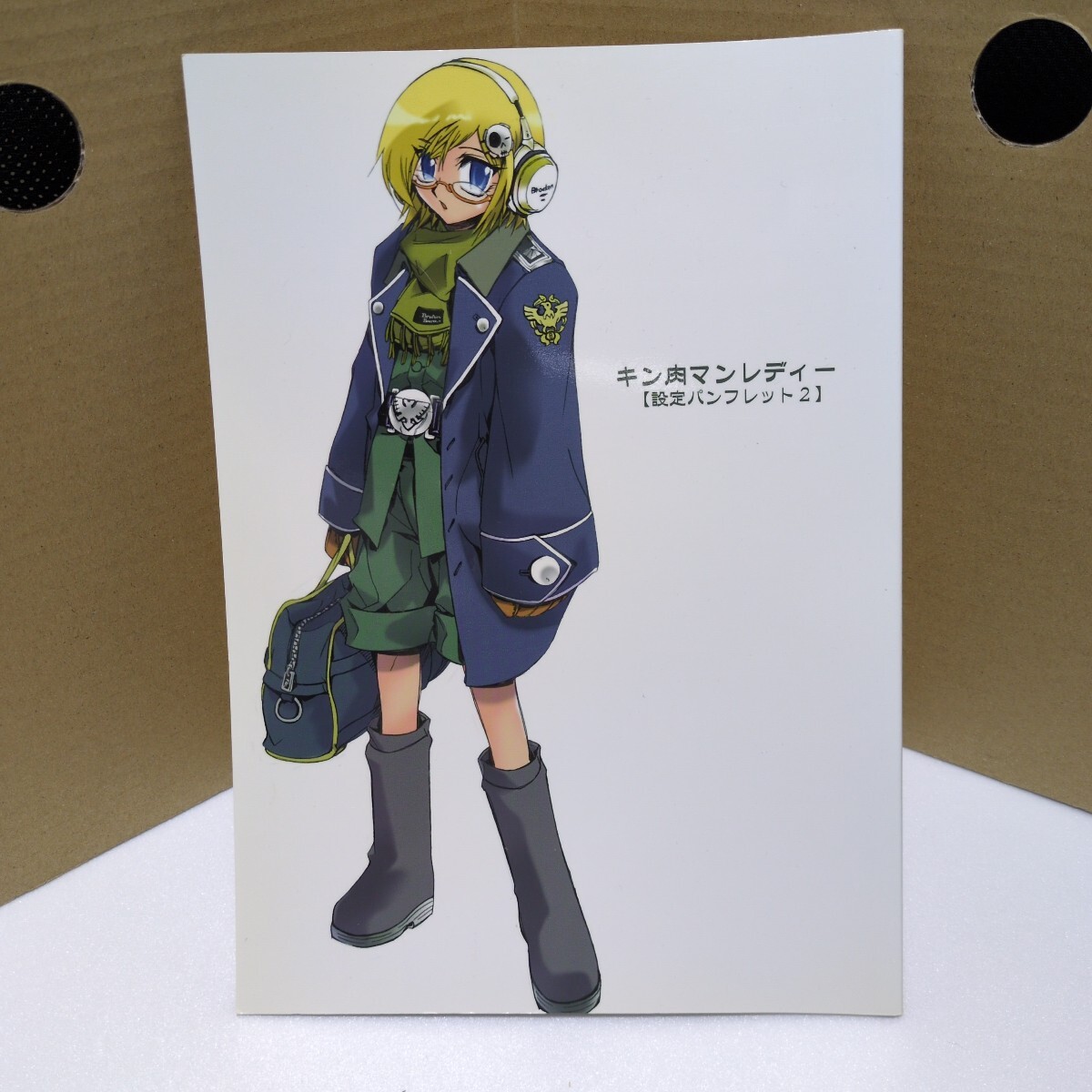 キン肉マンレディーのまとめ 同人誌 小川雅史 キン肉マンレディーの