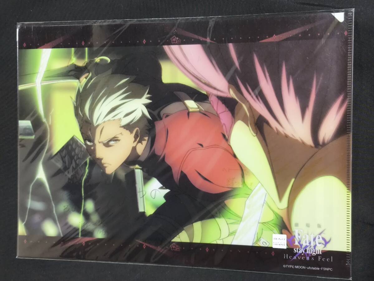 新品】劇場版 Fate stay night Heaven's Feel 第二章 来場者 特典