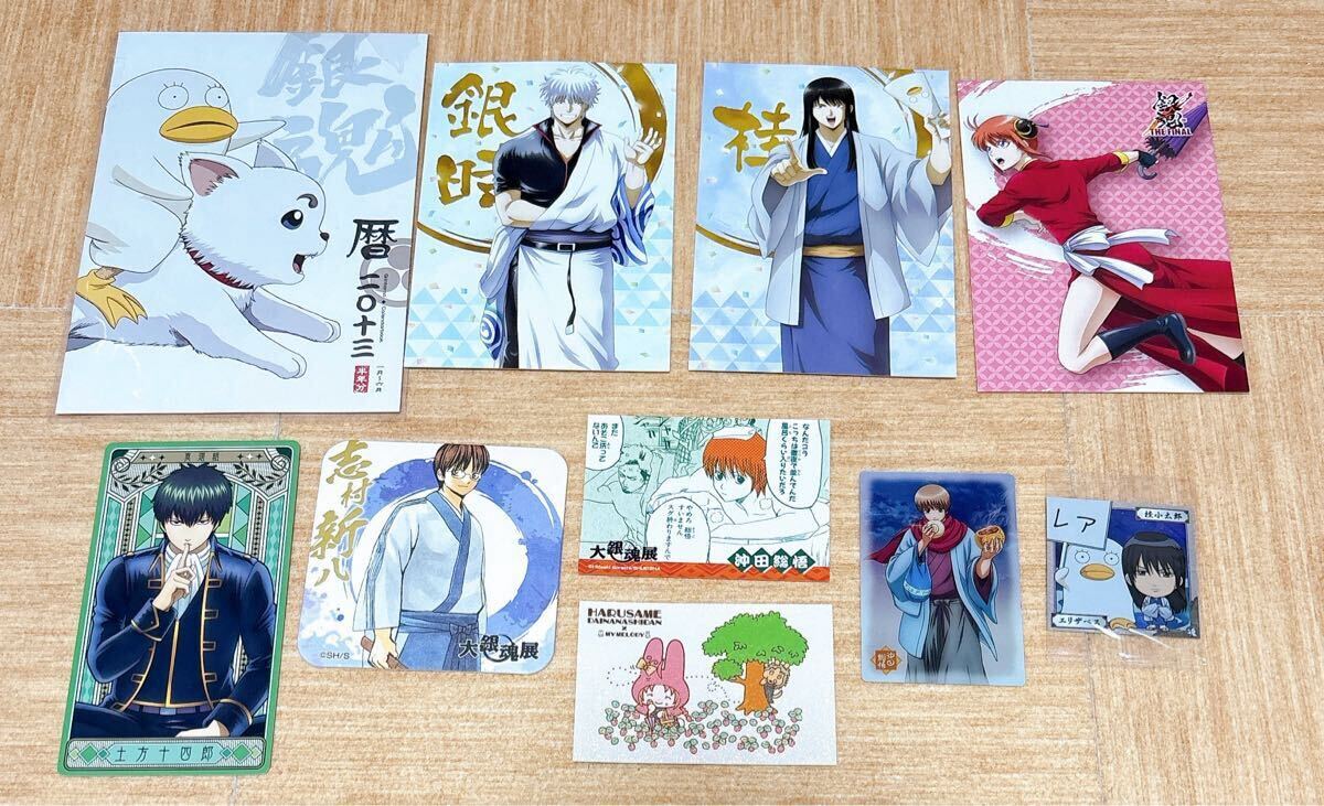 ホリミヤ アニメイト特典 SNS風クリアカード コースター 全種